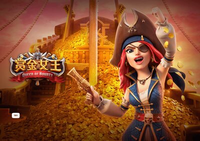 赏金女王